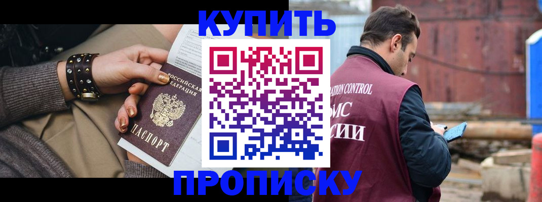 временная регистрация госуслуги в Ивановской области