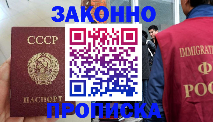 пропишу в квартире в Ивановской области